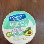 كرم مرطوب كننده مخصوص پوست خشك روغن اووكادو کامان